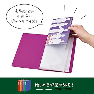Amazon | キングジム クリアーファイル 会報ファイル 赤 1103RY