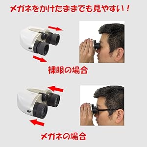 Amazon | 【Amazon.co.jp限定】 SIGHTRON（サイトロン） 双眼鏡