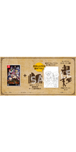 FAIRY TAIL GUILD BOX PC・スマホ壁紙 メール配信 FAIRY TAIL GUILD BOX PC・スマホ壁紙 メール配信