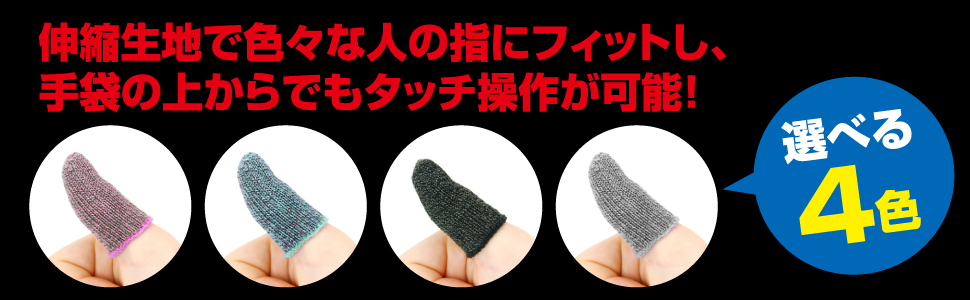 ❣️未使用❣️ゲームグローブ フィンガーゲーム通気性 防汗タッチ ブラック/レッド 41V4gNMBuYL.jpg