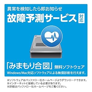 Amazon | BUFFALO USB3.0 外付けハードディスク PC/家電対応 2TB