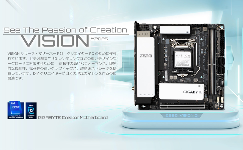 Z590I VISION D & intel i5-10500他セット GIGABYTE Z590I VISION D インテル 500シリーズ LGA1200対応