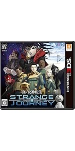 ソウルハッカーズ 真・女神転生IV FINAL ディープストレンジジャーニー Shin Megami Tensei : Strange Journey Redux Final Boss Ending