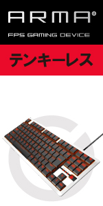 エレコム ゲーミングキーボード  メカニカル 独自の薄型設計 フルサイズ 5000万回耐久スイッチ 日本語配列 LED搭載 ブラック TK-ARMA50B Amazon.co.jp: エレコム ゲーミングキーボード 【ARMA