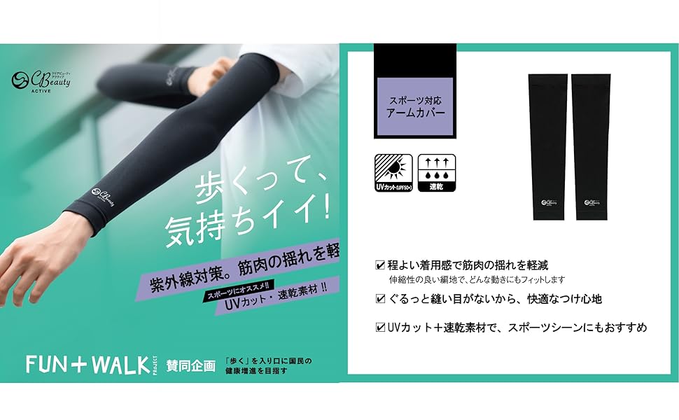 ブライダルインナー F65 フレアパンツ アームカバー ブライダルインナー F65 フレアパンツ アームカバー