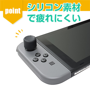 Nintendo Switch Lite グレー アナログスティックキャップ付き Nintendo Switch Lite グレー アナログスティックキャップ付き