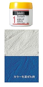 リキテックス アクリル絵具 リキテックス テクスチュアジェル ライト モデリング ペースト No.6 2000ml 6g7v4d0 Amazon | リキテックス(Liquitex) アクリル絵具テクスチュア