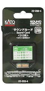 KATO サウンドボックス 22-101 サウンドカード　2枚 Amazon | KATO Nゲージ サウンドボックス 22-101 鉄道模型用品