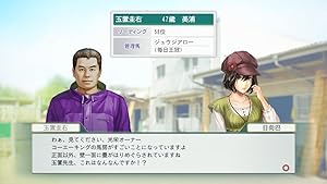 Amazon.co.jp: Winning Post 8 2018 - Switch : ゲーム