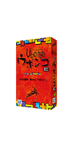 Amazon.co.jp: GP ウボンゴ 3D 完全日本語版 : おもちゃ