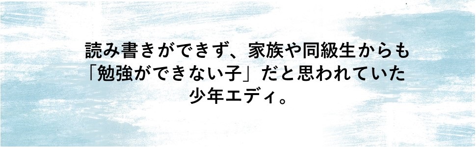 ぼくとベルさん 友だちは発明王 (わたしたちの本棚) | フィリップ ぼくとベルさん 友だちは発明王 (わたしたちの本棚) | フィリップ