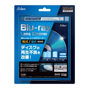 Amazon Ps4 Ps3対応 Blu Rayレンズクリーナー アクセサリーキット