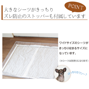 クリアレット　トイレトレー　Ｍサイズ　Sサイズ　各1づつ 犬用トイレ トレー おしゃれ ワイドシートサイズ コの字型シーツ