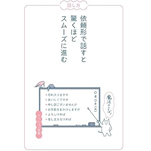 オトナ女子のふるまい手帖 なぜか大切にされる女性になるマナー