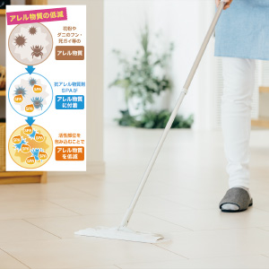 Amazon.co.jp: 山崎産業 フロアワイパー アレルファイン