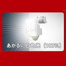 コードレスライト 　ホワイト Amazon | Bonnail LED&UVコードレスライト ホワイト | Bonnail