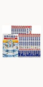 【美品】日本の歴史 全巻セット 1〜22巻、別冊2巻 、明智光秀合計25冊小学館 美品】日本の歴史 全巻セット 1〜22巻、別冊2巻 、明智光秀