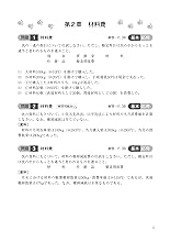 スッキリわかる 日商簿記2級 工業簿記 第7版 テキスト 問題集 スッキリわかるシリーズ 滝澤 ななみ 本 通販 Amazon スッキリわかる 日商簿記2級 工業簿記 第7版 テキスト 問題集 スッキリわかるシリーズ 滝澤 ななみ 本 通販 Amazon