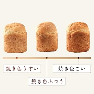 Amazon.co.jp: アイリスオーヤマ ホームベーカリー 1斤・2斤対応