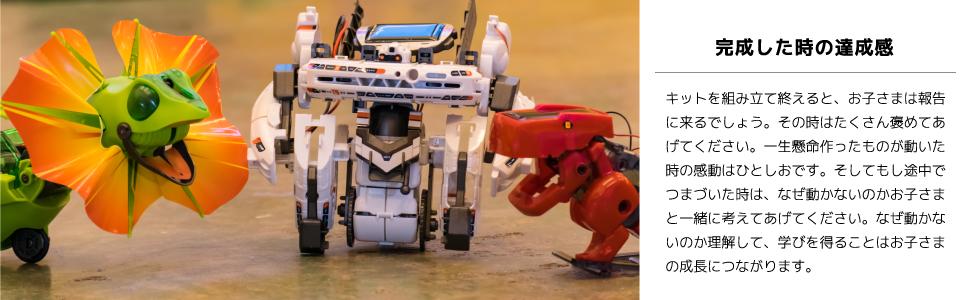 エレキット スペースロボ7 JS-6171 日本語パッケージ イーケイジャパン エレキット スペースロボ7 JS-6171 通販