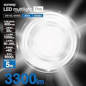 Amazon | Sunway(サンウェイ) LEDマルチライトプロ 昼光色