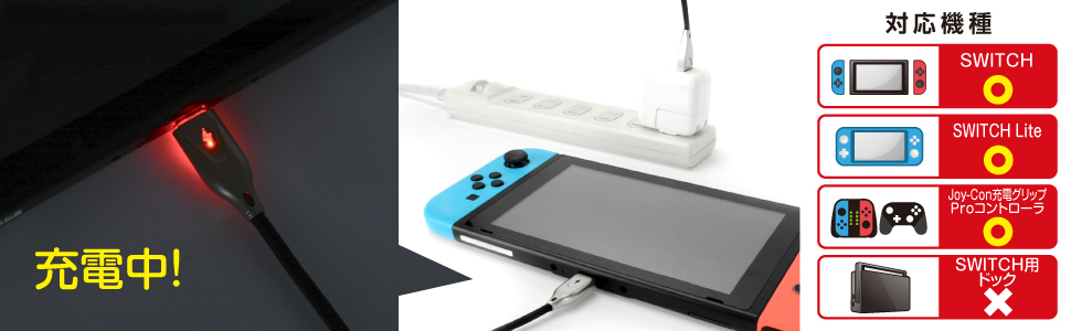 ニンテンドースイッチ ケーブル等付き ニンテンドースイッチ switch 有機EL 新パッケージ ドックセット