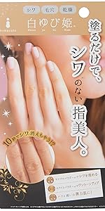 Amazon ひざ ひじの黒ずみくすみに 白ひざ姫 リベルタ ボディクリーム 通販 Amazon ひざ ひじの黒ずみくすみに 白ひざ姫 リベルタ ボディクリーム 通販