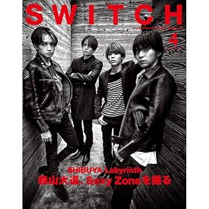 SWITCH Vol.39 No.4 特集 SHIBUYA Labyrinth 森山大道、Sexy