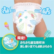 パンパース　おむつ　Lサイズ　期間限定　さらさら風通しパンツ　9-14kg Amazon.co.jp: 【パンツ Lサイズ】パンパース オムツ さらさら