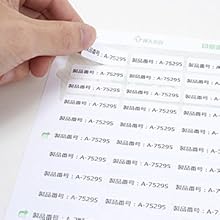 amazon エーワン ラベルシール ハイグレードタイプ 95面 20シート 75295 ラベル用紙 文房具 オフィス用品