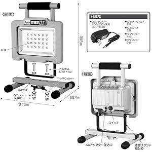 価格割引  Caster 充電式ＬＥＤスタンドライト CLP-800LRB-A CLP-800LRB-A 充電式LEDスタンドライト Caster 屋外 - 【通販