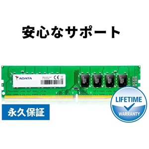 ADATA DDR4 2666 32GB メモリ Amazon.co.jp: ADATA エイデータ PC4-21300 DDR4-2666 64GB