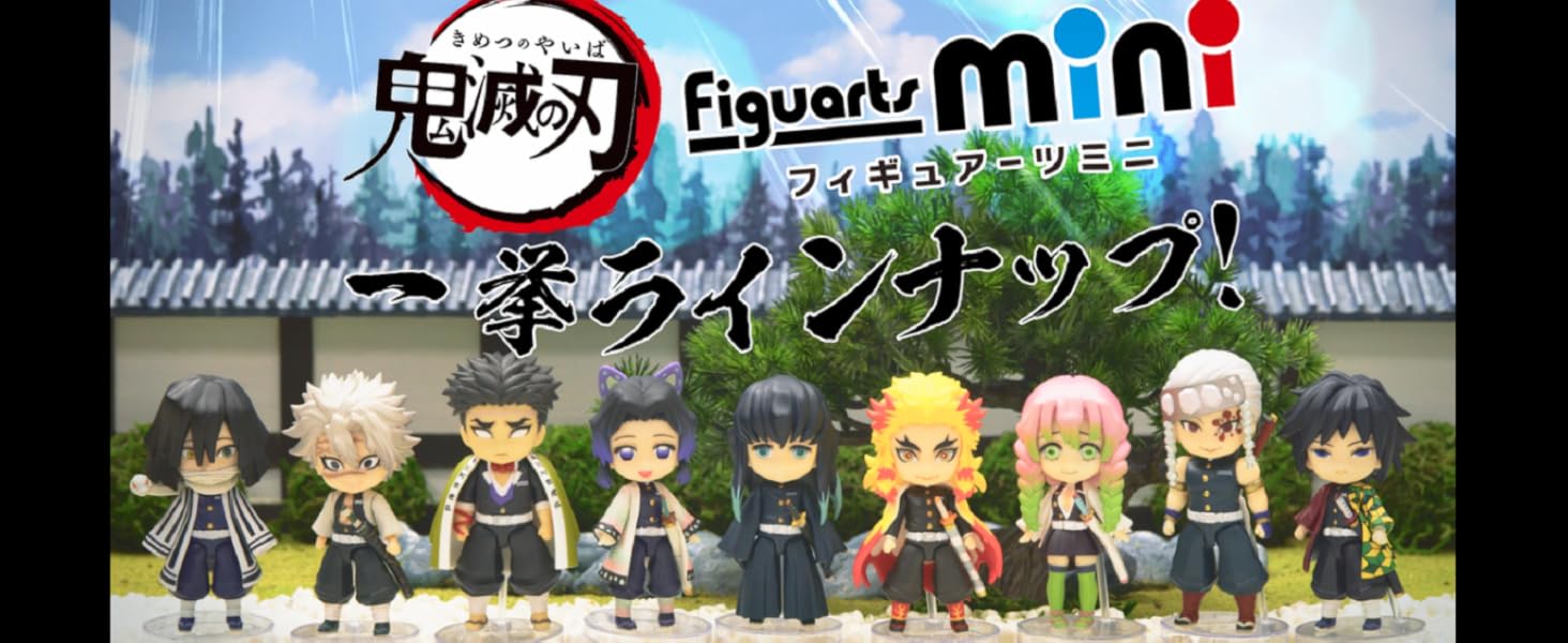 鬼滅の刃 16体セット フィギュアーツミニ　Figuartsmini 猗窩座 Amazon | TAMASHII NATIONS Figuarts mini 鬼滅の刃 猗窩座 約