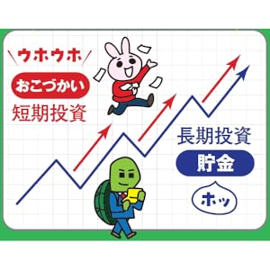 億超えトレーダーが絶対に教えたくないアベノミクス株投資の法則 注目157銘柄!… なぜ個人投資家はアベノミクス相場で利益を伸ばせず、すぐに売っ