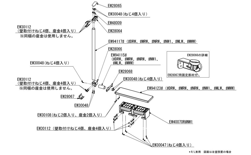YHB61HLLC#MLW ６１シリーズ手すりハーフ棚一体型 Amazon | TOTO 天然木手すり 61シリーズ 紙巻器付き 棚幅39.5cm