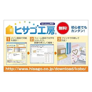 Amazon.co.jp: ヒサゴ エコノミーラベル 12面 角丸 A4 100シート