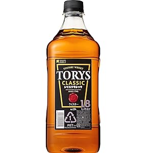 トリスハイボール まずい