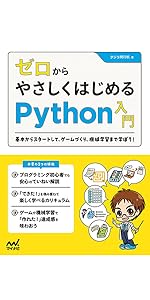 Amazon.co.jp: PowerShell実践ガイドブック クロス