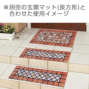 階段用マット インテリアショップゆうあい 階段マット 防音 滑り止め 厚手 約