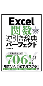 【中古】 Ｅｘｃｅｌ　ＶＢＡサンプル活用辞典 ９７／２０００／２００２対応/ソーテック社/ＩＴＰ Excel VBAポケットリファレンス : Excel 97/2000/200… - メルカリ