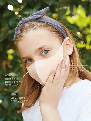 ULTRA PUFF MASK JIGGLY ベージュM 71Cgiq9wONL._UF894,1000_QL80_.jpg