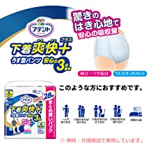 ⭐️ 直接取りに来ていただける方　アテントうす型パンツ L28枚他24個プラ ⭐️ 直接取りに来ていただける方 アテントうす型パンツ L28枚他24