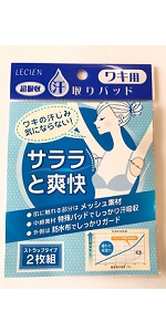Amazon Co Jp ルシアン 汗取りパッド 胸の谷間用 2個セット レディース 日本製 09sfb193 ベージュ F 服 ファッション小物 Amazon Co Jp ルシアン 汗取りパッド 胸の谷間用 2個セット レディース 日本製 09sfb193 ベージュ F 服 ファッション小物