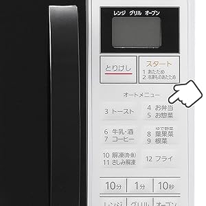 【美品　再値下げ中】アイリスオーヤマ　オーブンレンジ　MO-TJ2　2021年製 Amazon | MO-TJ2(ブラック) オーブンレンジ 16L | アイリス