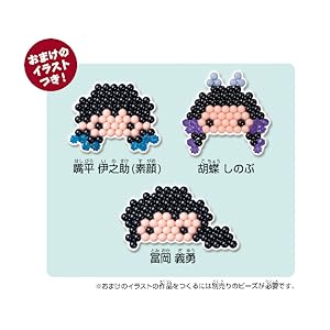 専用です☆新品未使用　鬼滅の刃　アクアビーズ　鬼滅 エポック社 アクアビーズ 鬼滅の刃 キャラクターセット AQ-316