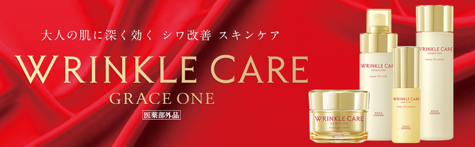 Amazon.co.jp: Grace One Wrinkle Care Moist Gel Cream, 3.5 oz (100 g ...