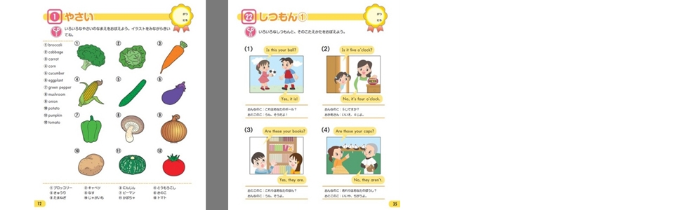 おうちで始める 小学校英語 バイリンガル先生のオンラインレッスン付き 旺文社 本 通販 Amazon
