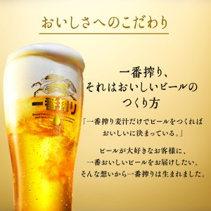 キリン一番搾り生ビール.一番搾りプレミアム飲みくらべセットK-NIP5 40缶 Amazon.co.jp: 【お歳暮 ビール ギフト】キリン一番搾り生ビール