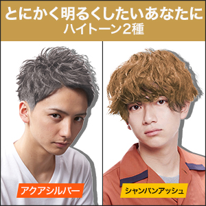 Amazon Gatsby ギャツビー ナチュラルブリーチカラー 医薬部外品 スタンダードトーン クールロゼ 1個 Gatsby ギャツビー ビューティー 通販