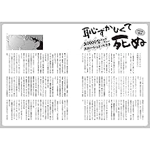 四代目・大和辰之 プレミアム・コレクション もつ鍋とリーゼント